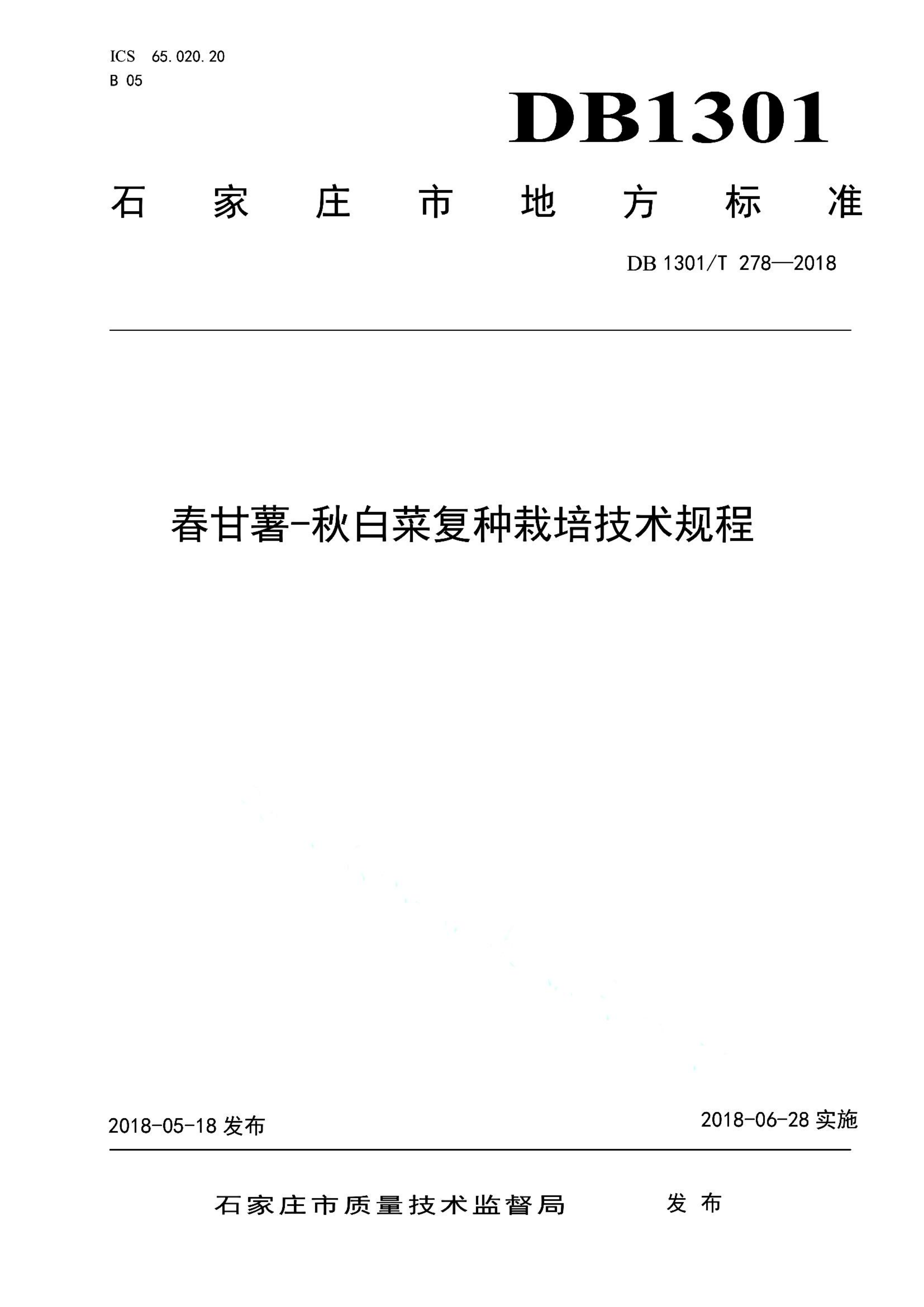 资源详情图